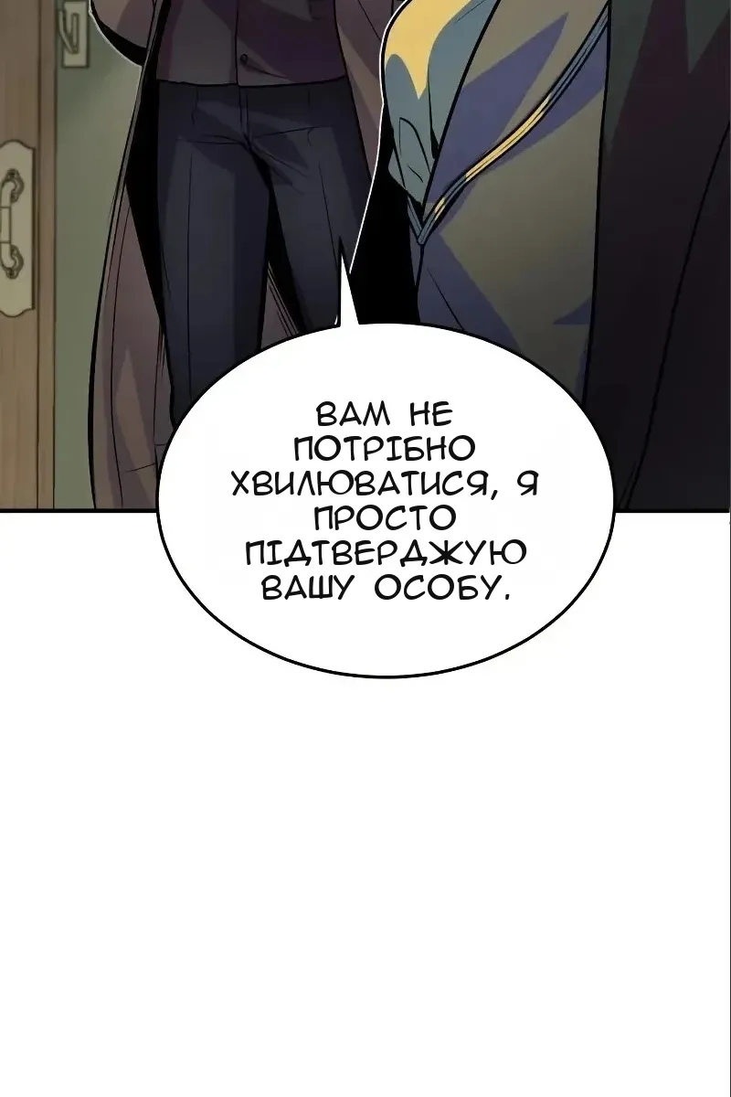 Сторінка 77
