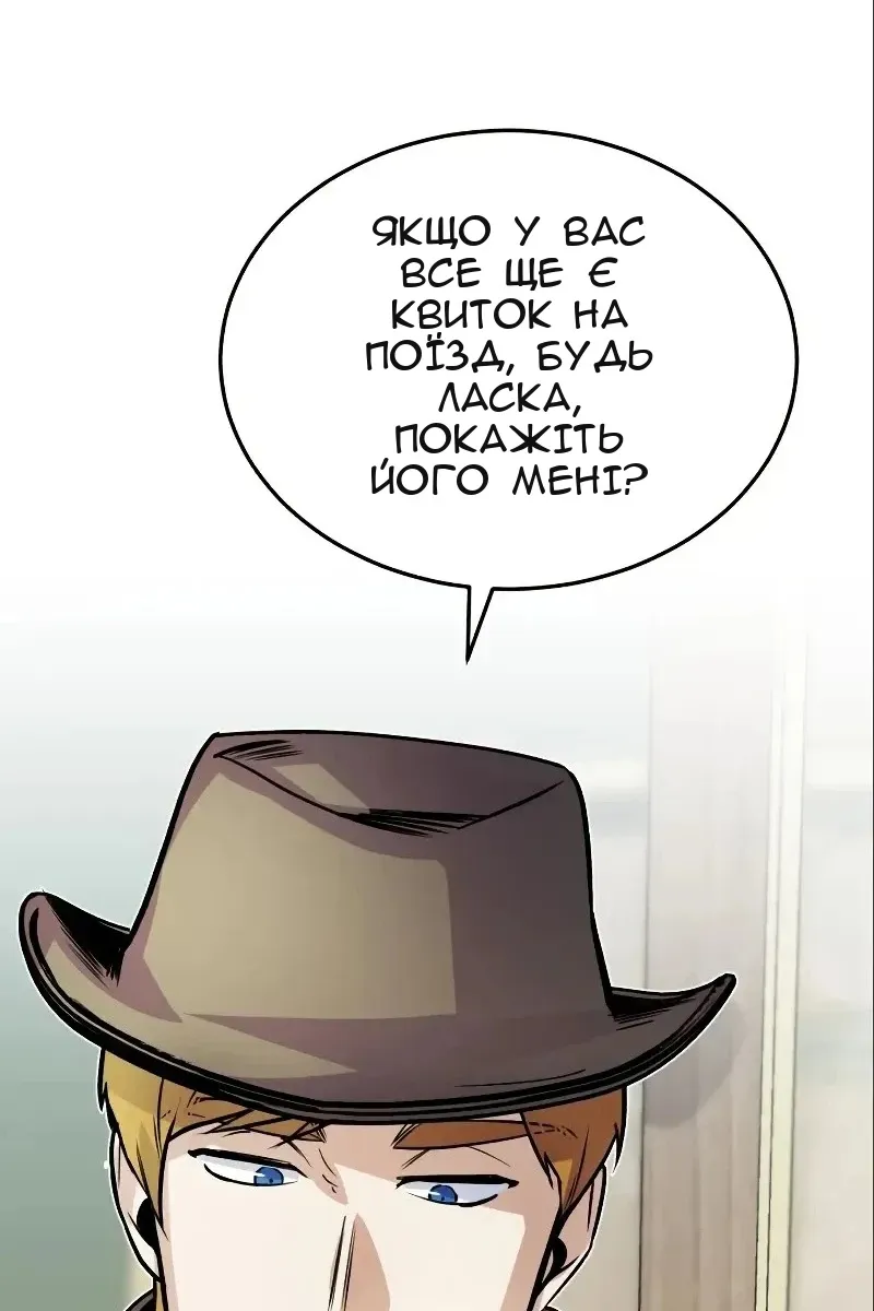 Сторінка 78