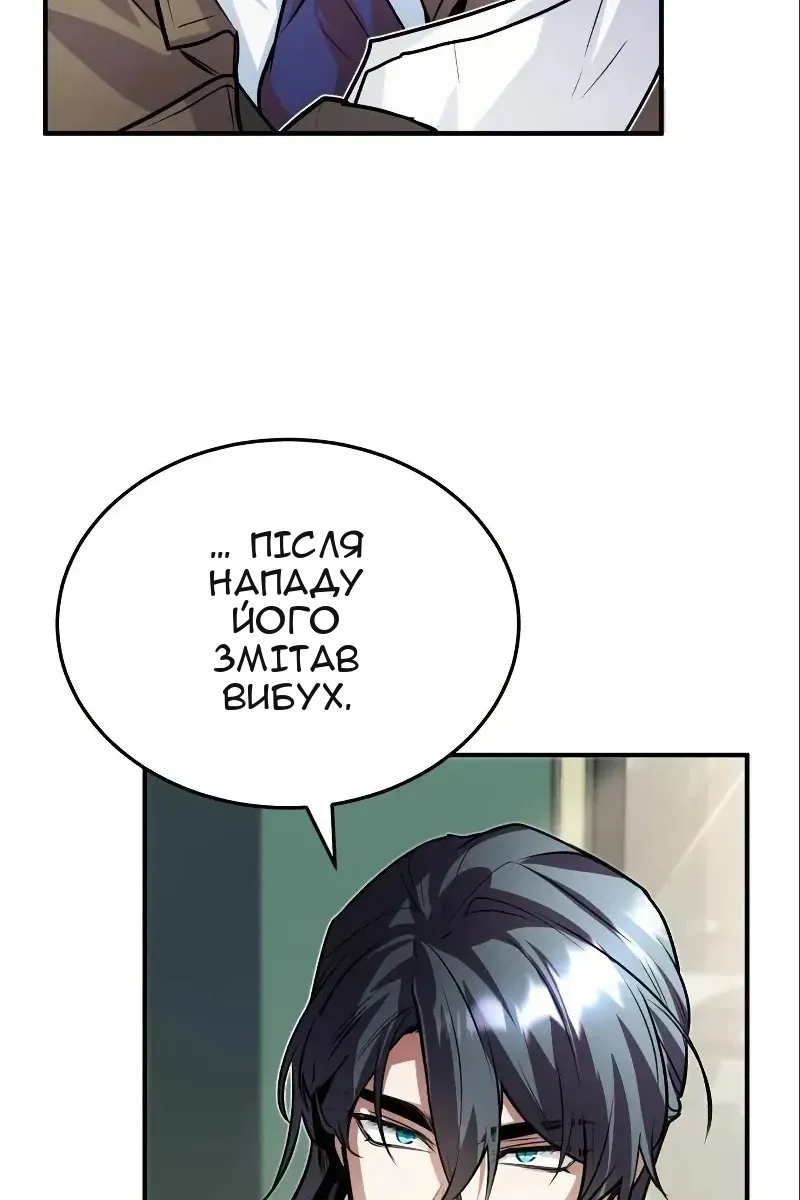 Сторінка 83