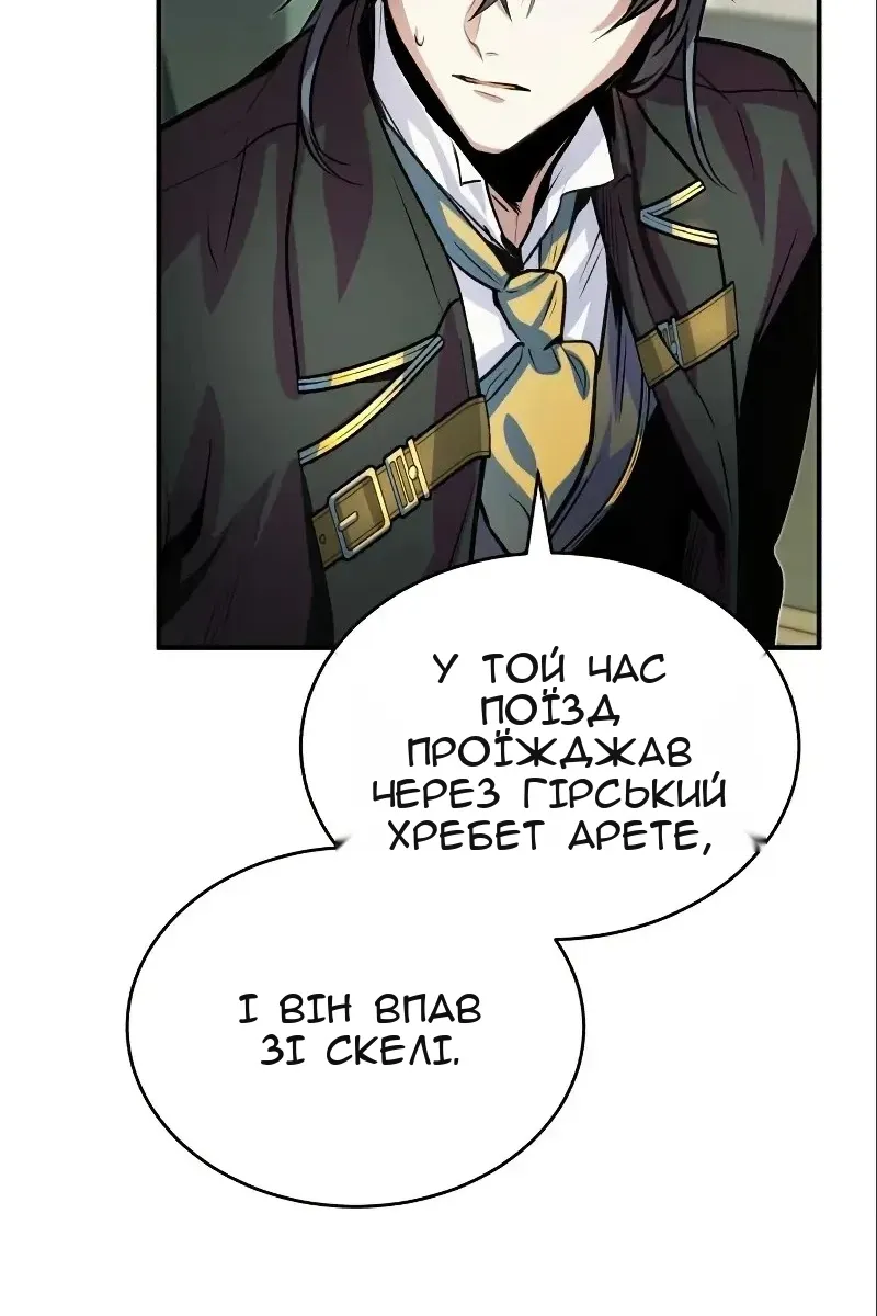 Сторінка 84
