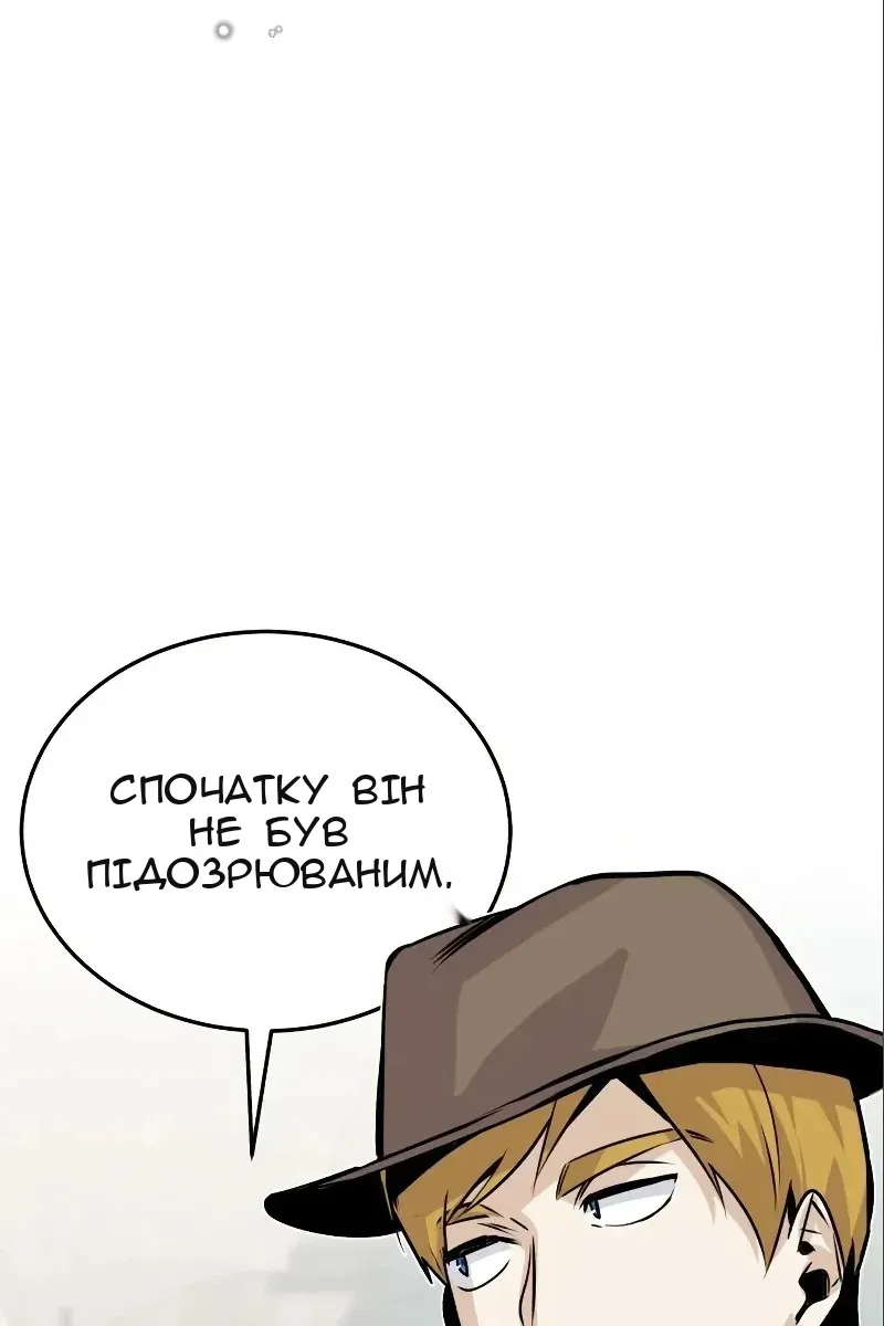Сторінка 88