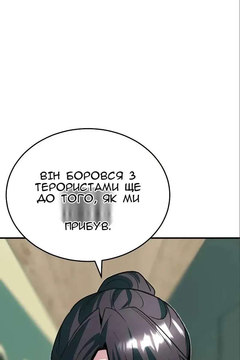 Сторінка 90