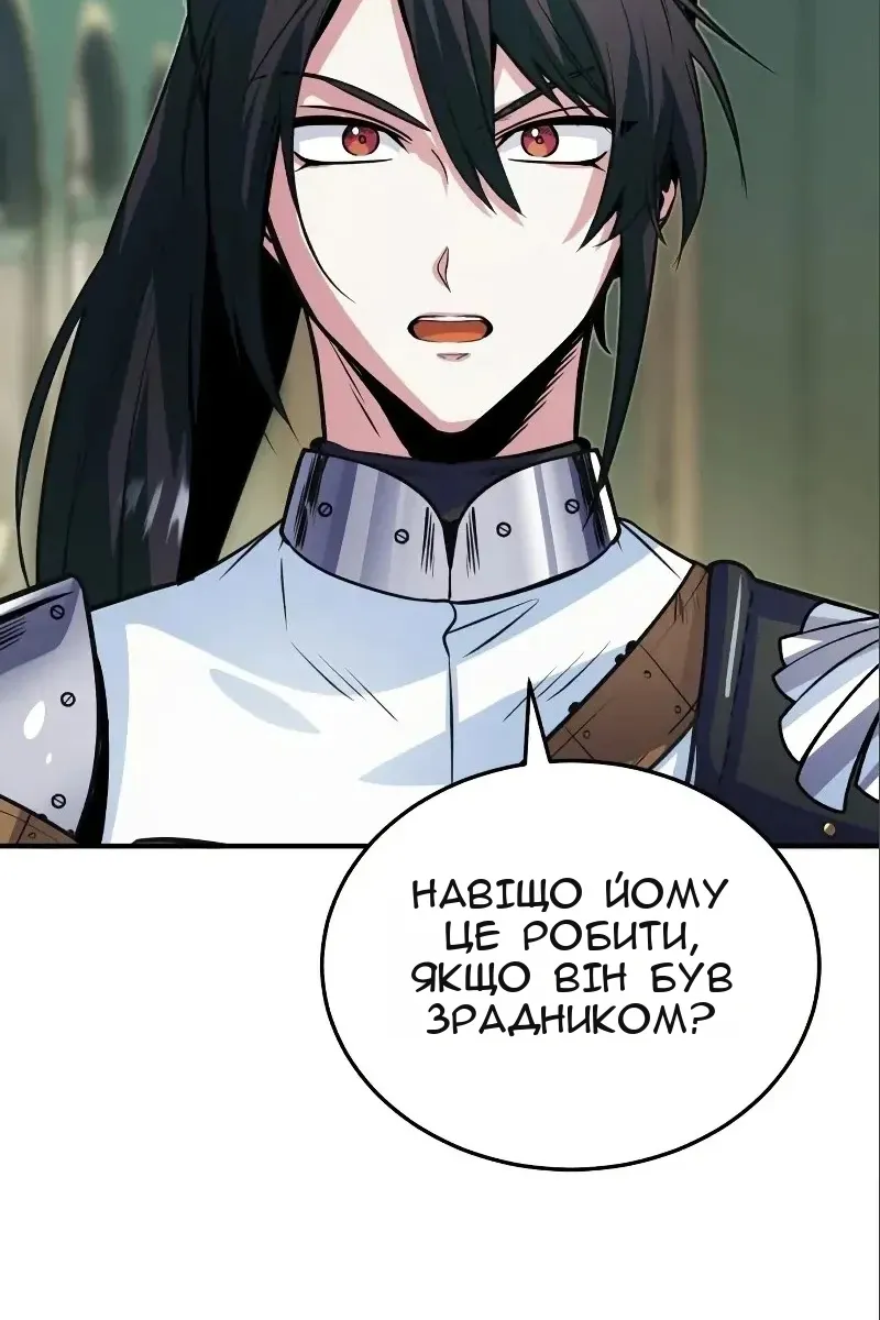 Сторінка 91