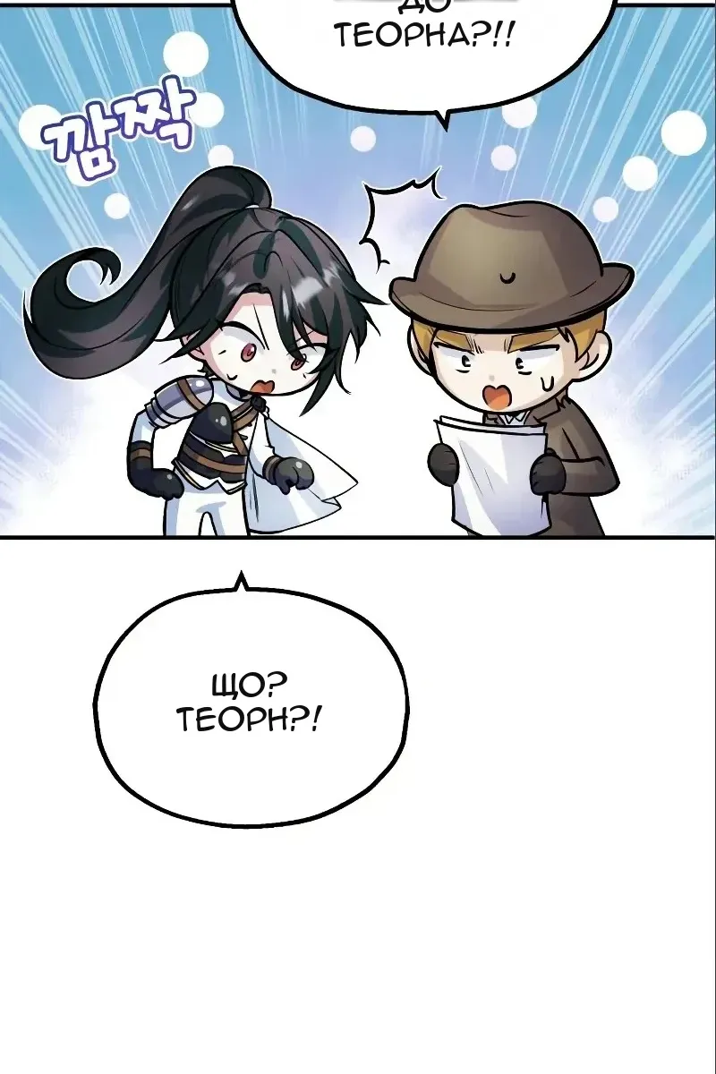 Сторінка 99