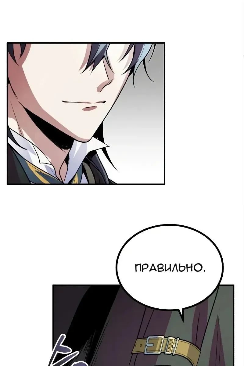 Сторінка 101