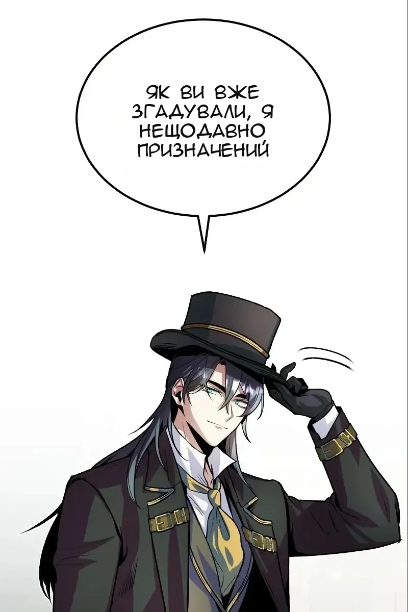 Сторінка 103