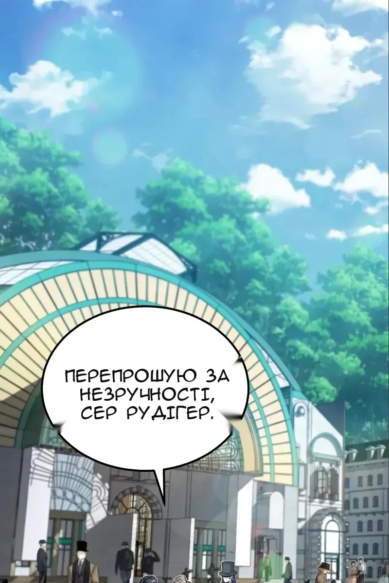 Сторінка 107