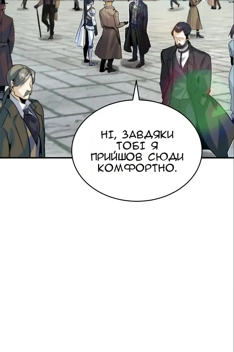 Сторінка 108