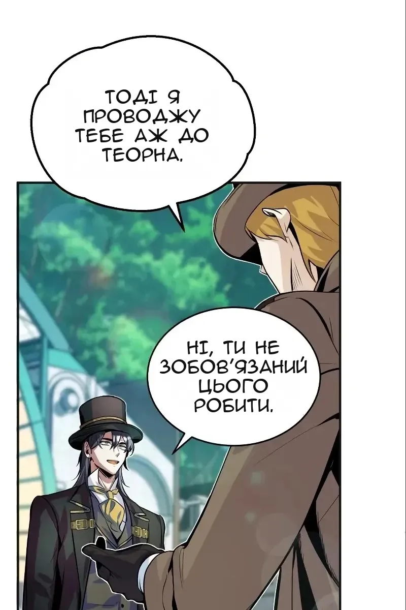 Сторінка 109