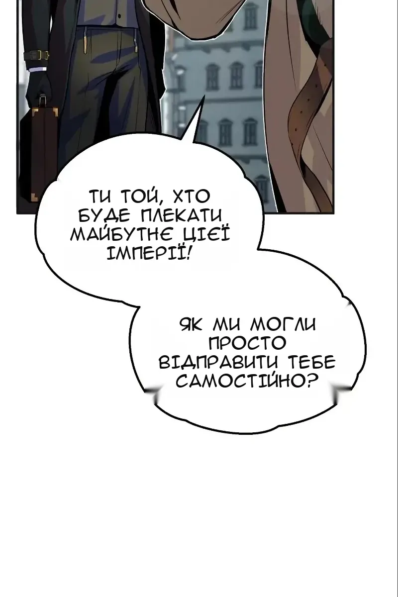 Сторінка 110