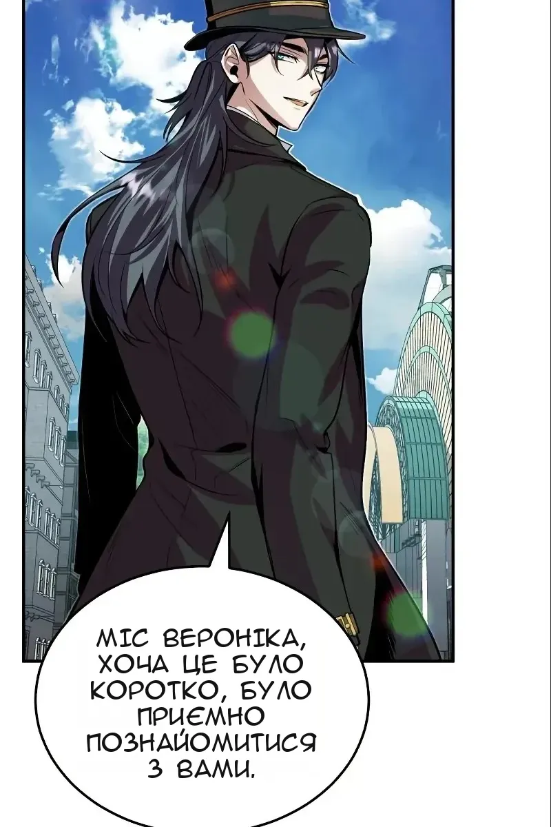 Сторінка 115