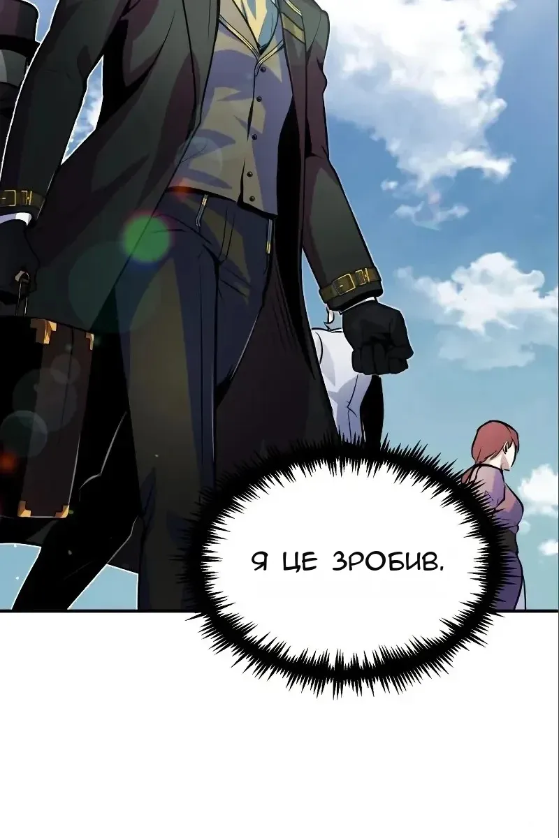 Сторінка 122