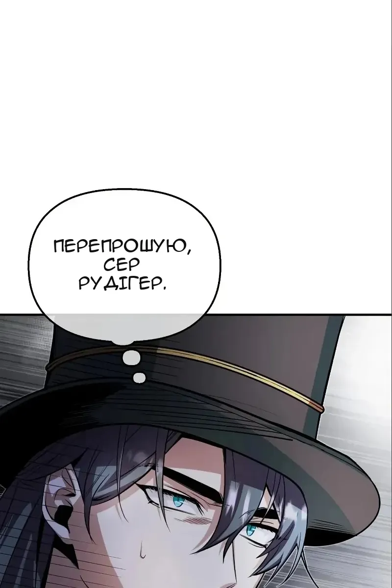 Сторінка 123