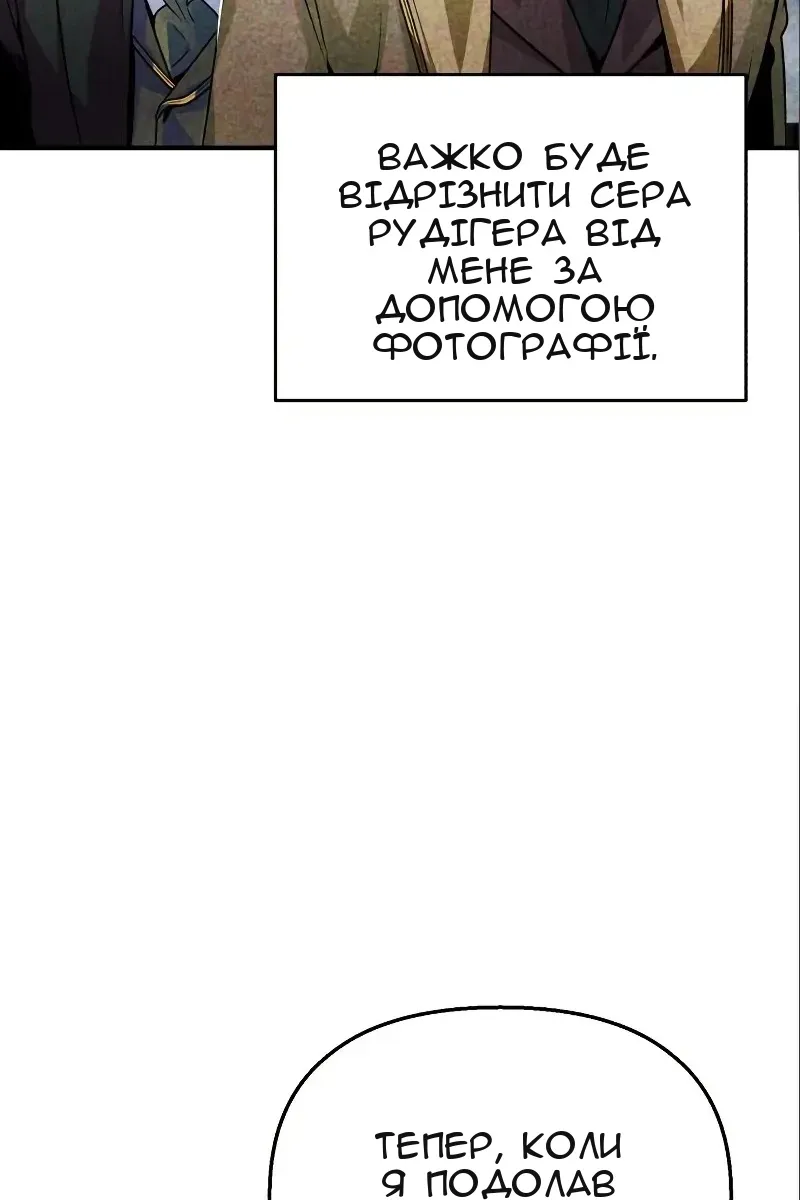 Сторінка 126