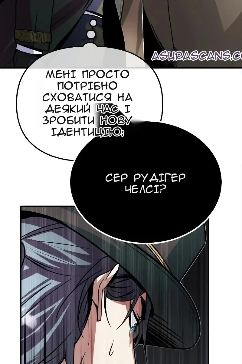 Сторінка 128