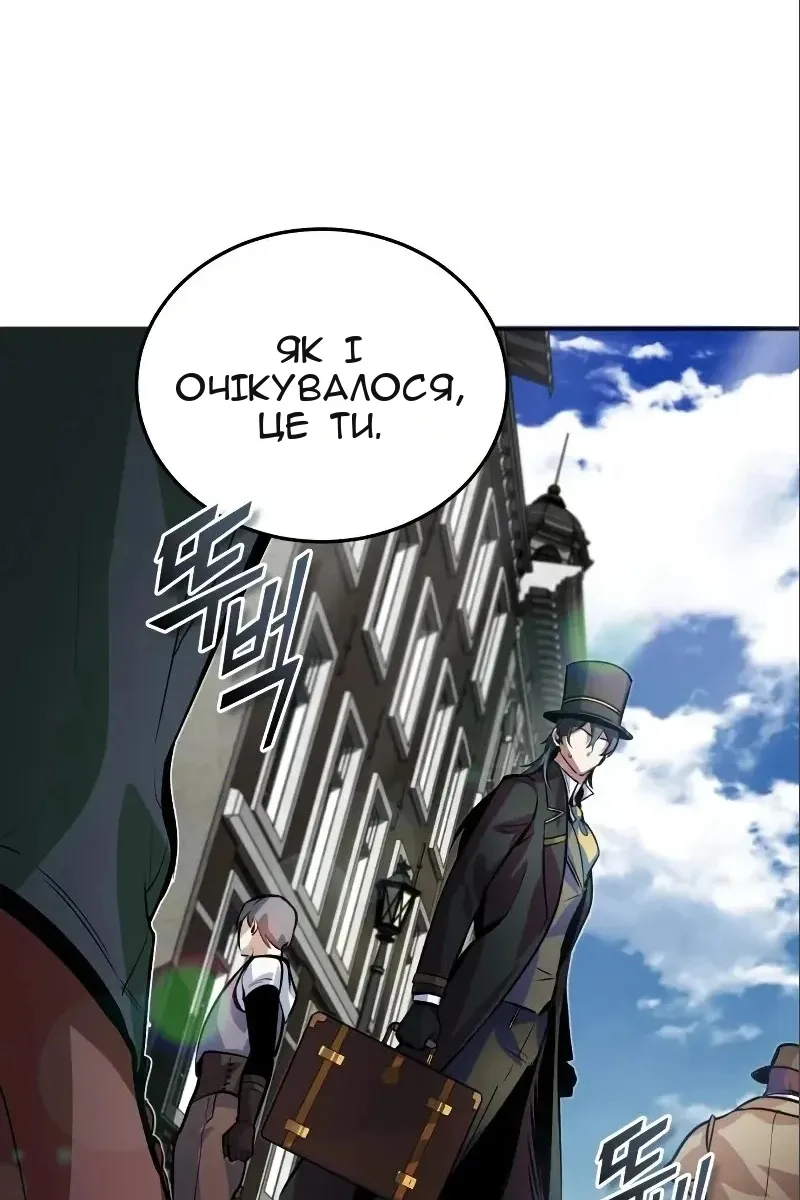 Сторінка 130