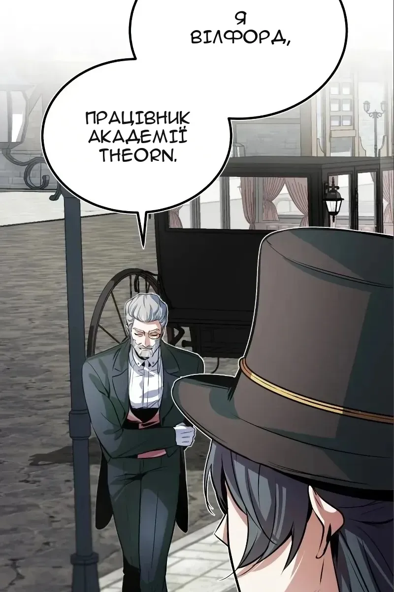 Сторінка 132