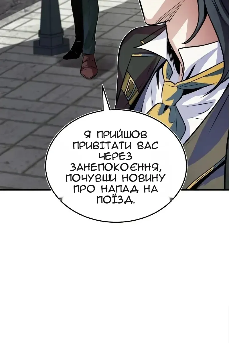 Сторінка 133