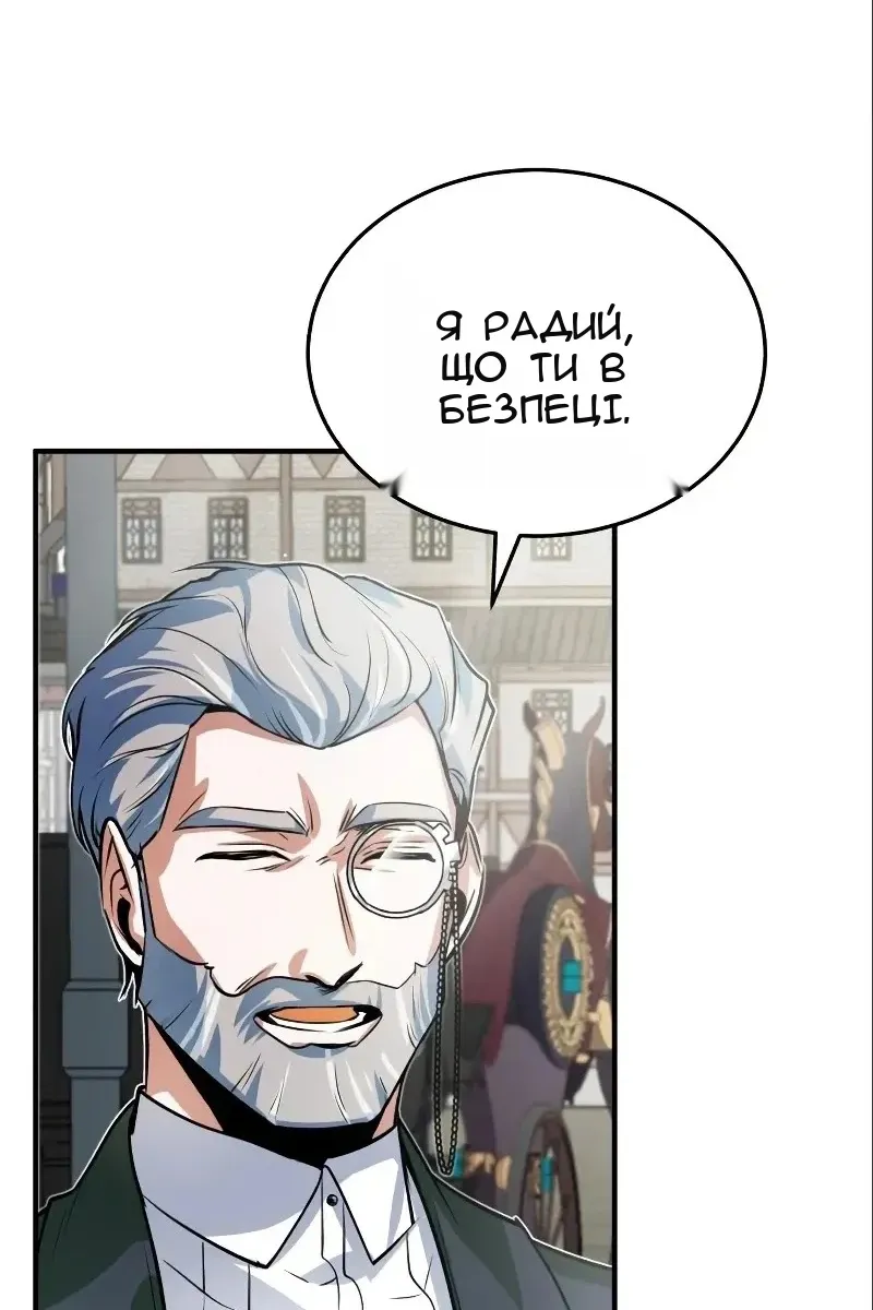 Сторінка 134