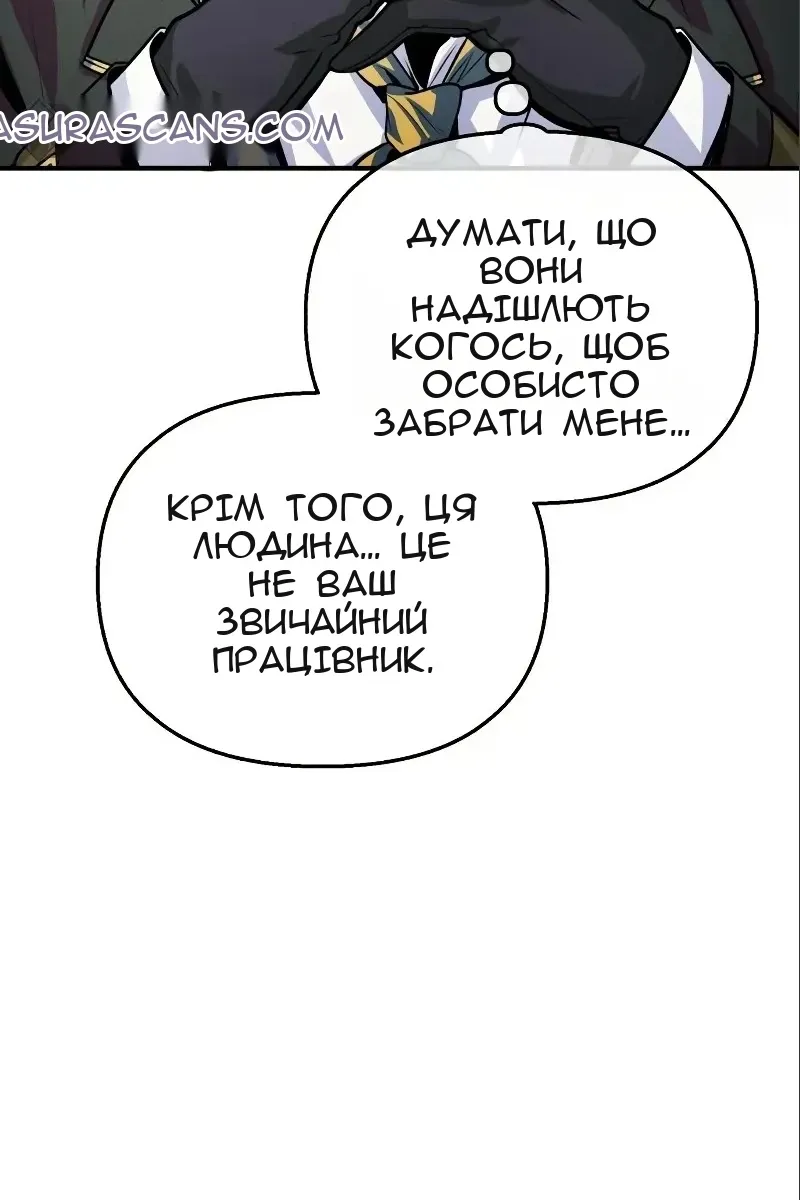 Сторінка 144