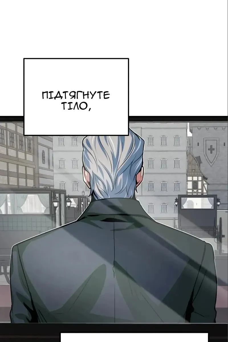 Сторінка 145