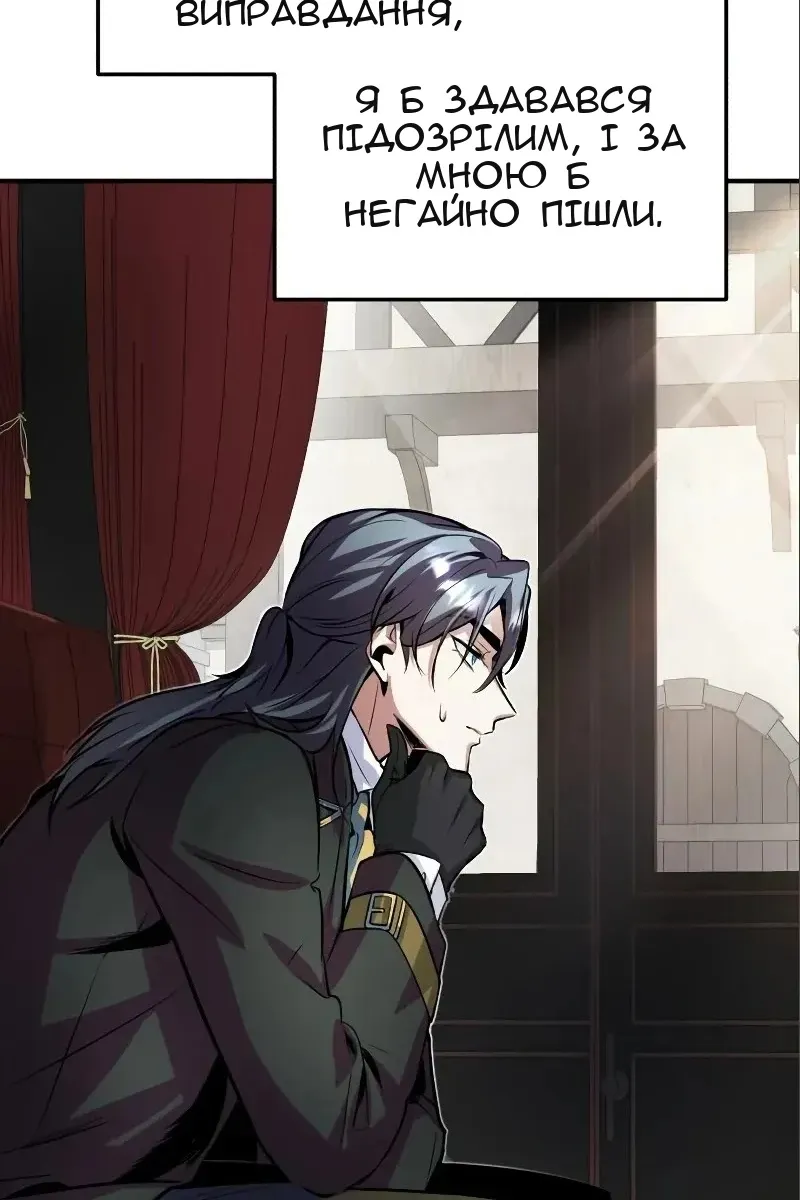 Сторінка 147