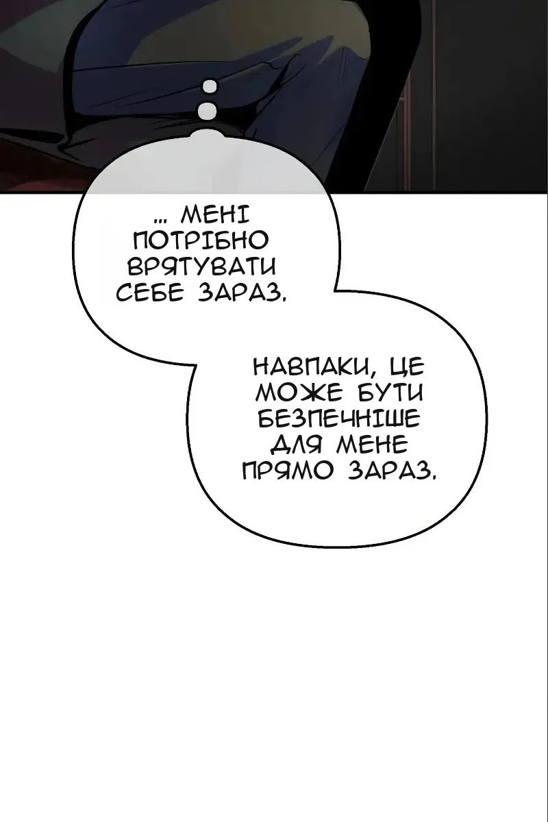 Сторінка 148