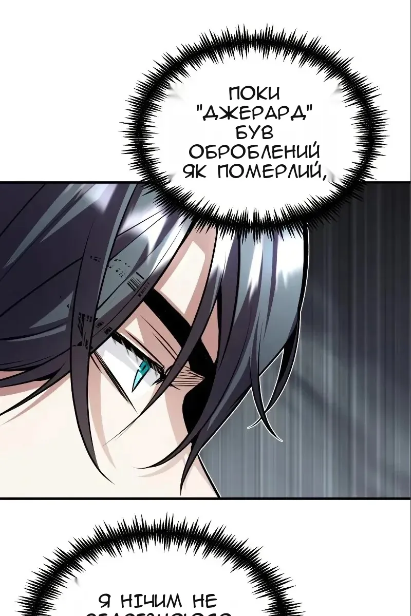 Сторінка 149