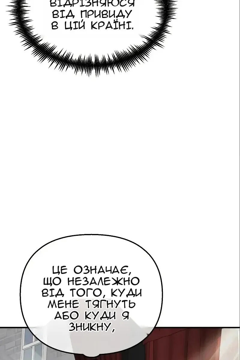 Сторінка 150