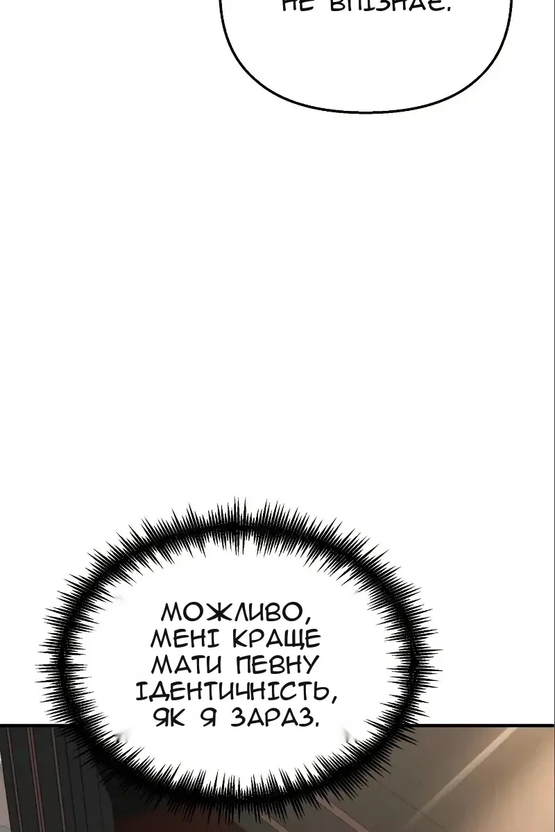 Сторінка 152