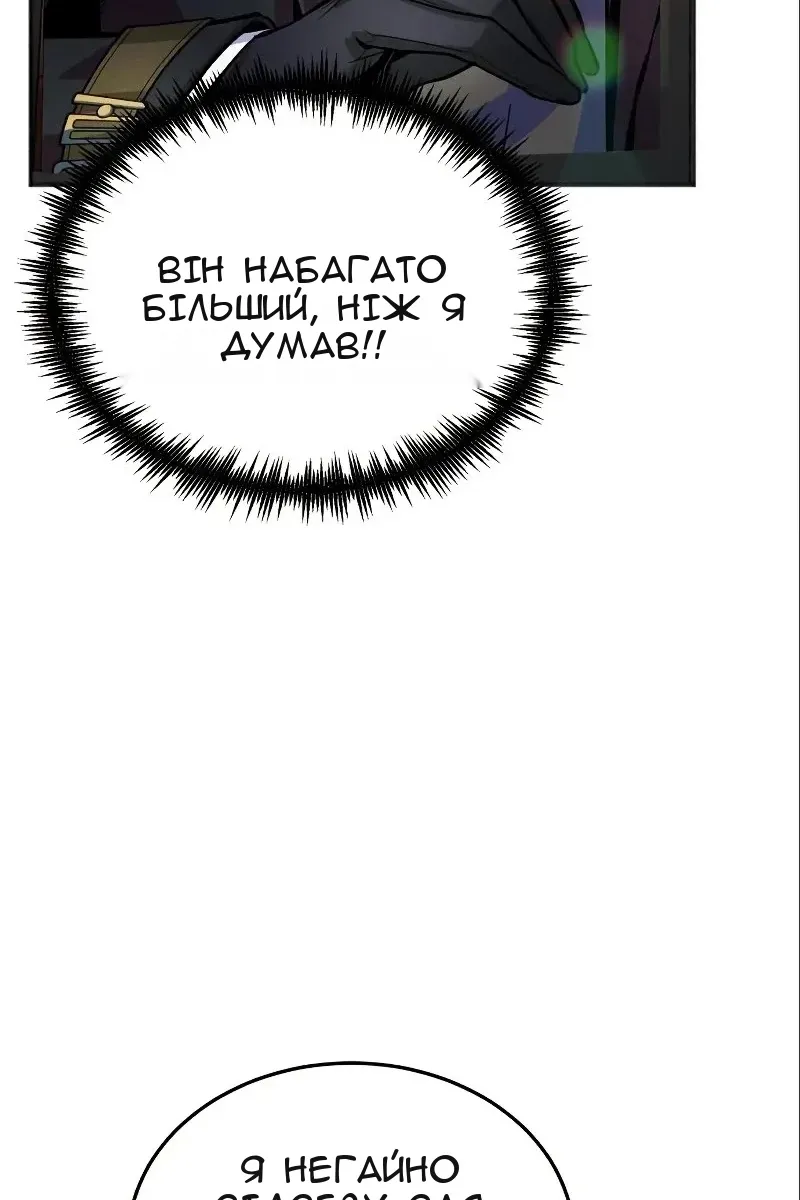 Сторінка 159