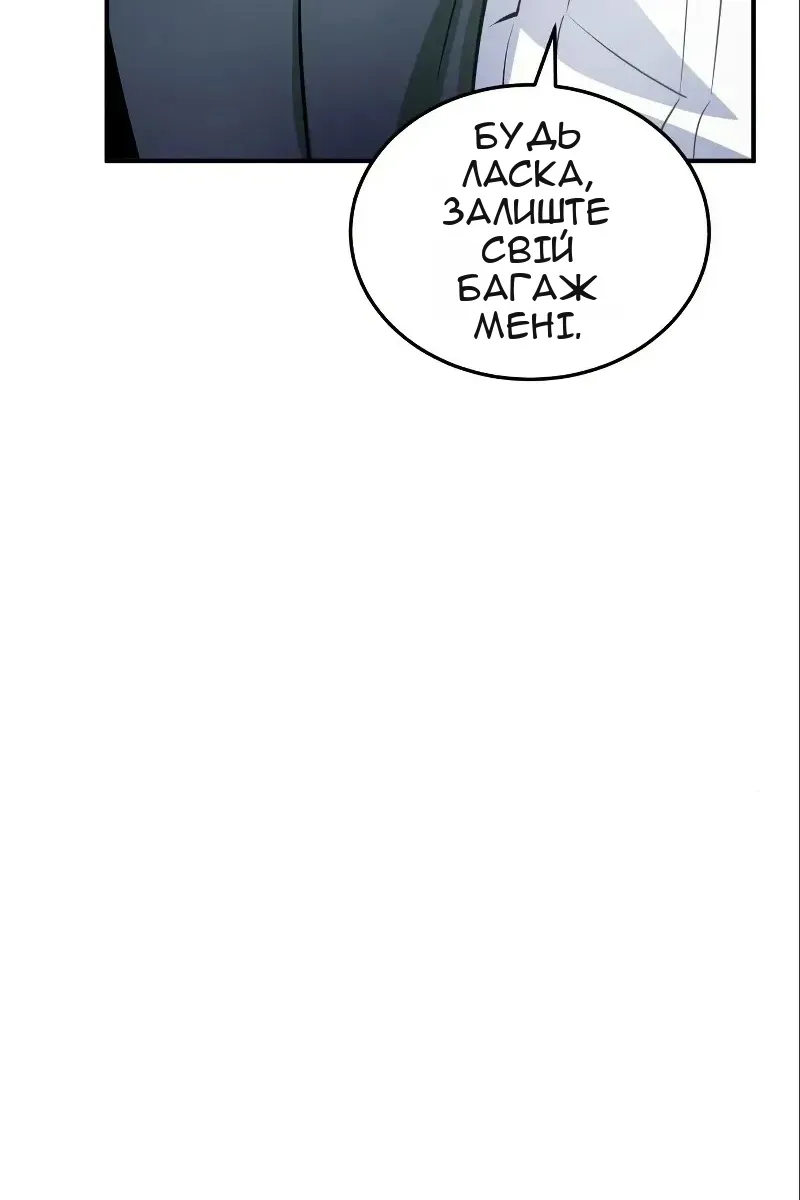Сторінка 161