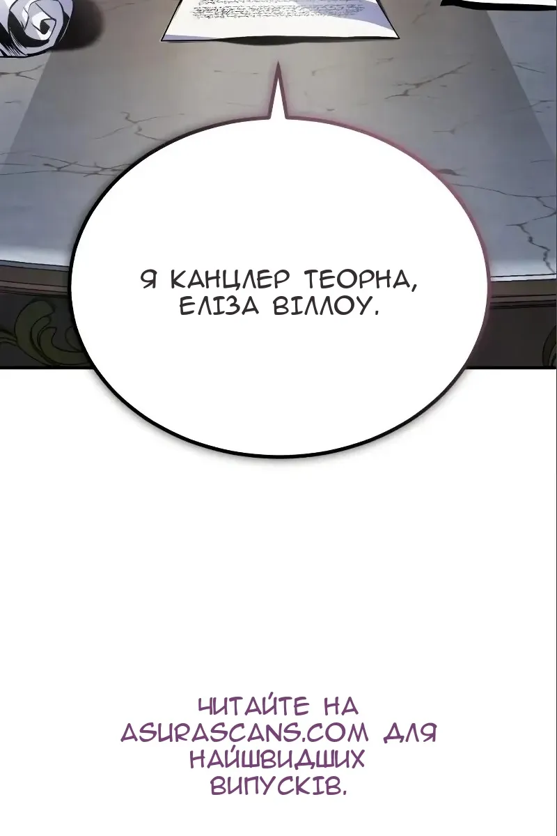 Сторінка 172