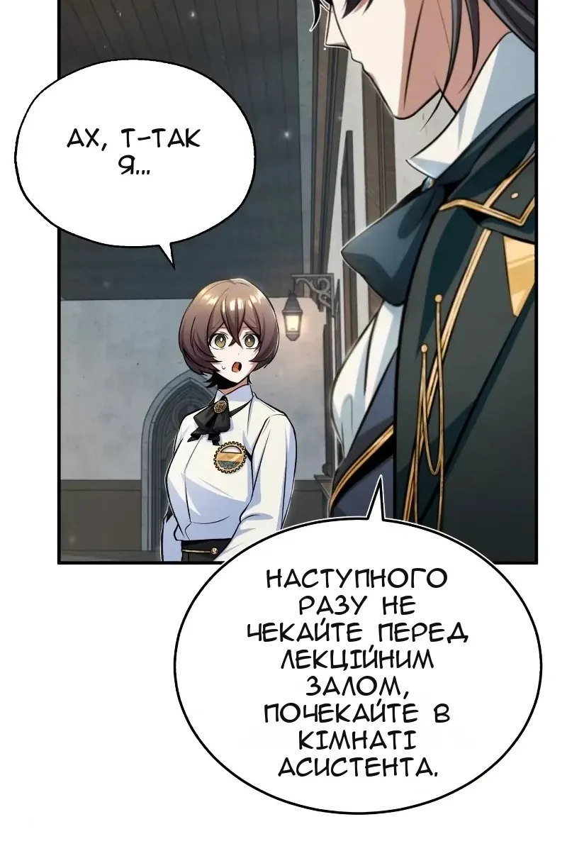 Сторінка 4