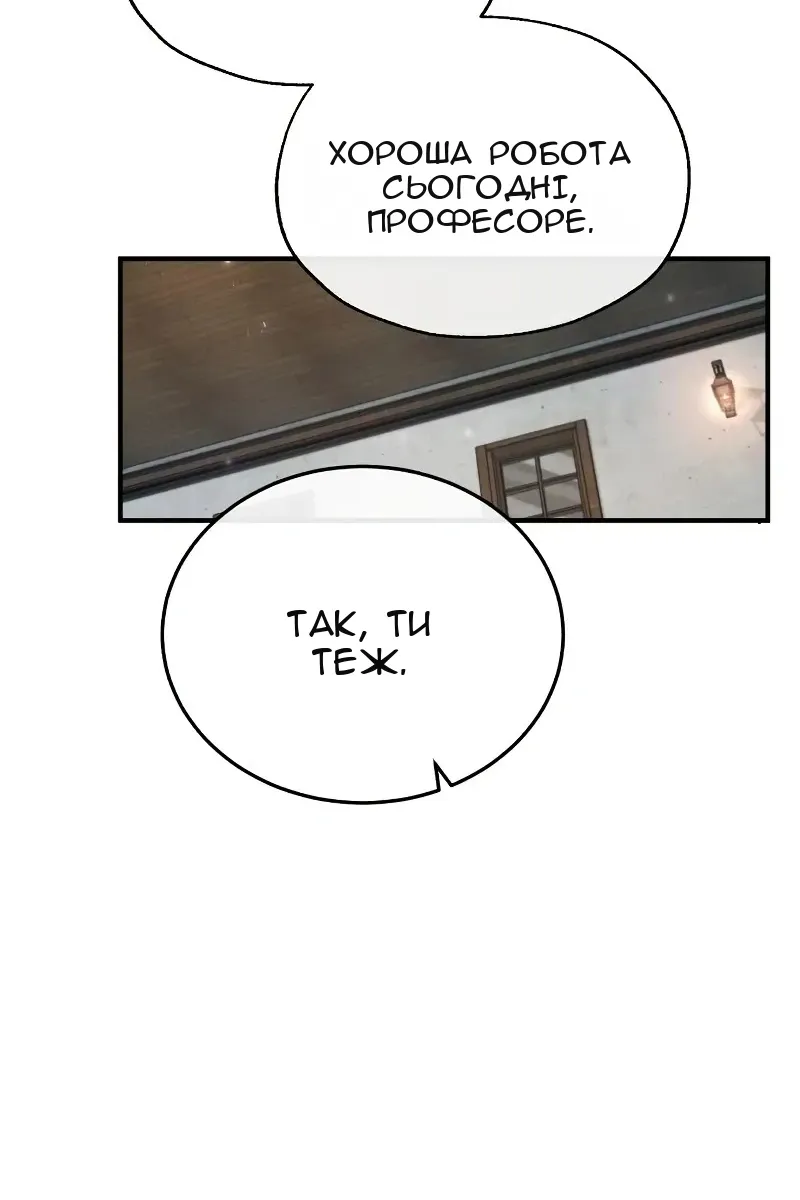 Сторінка 7