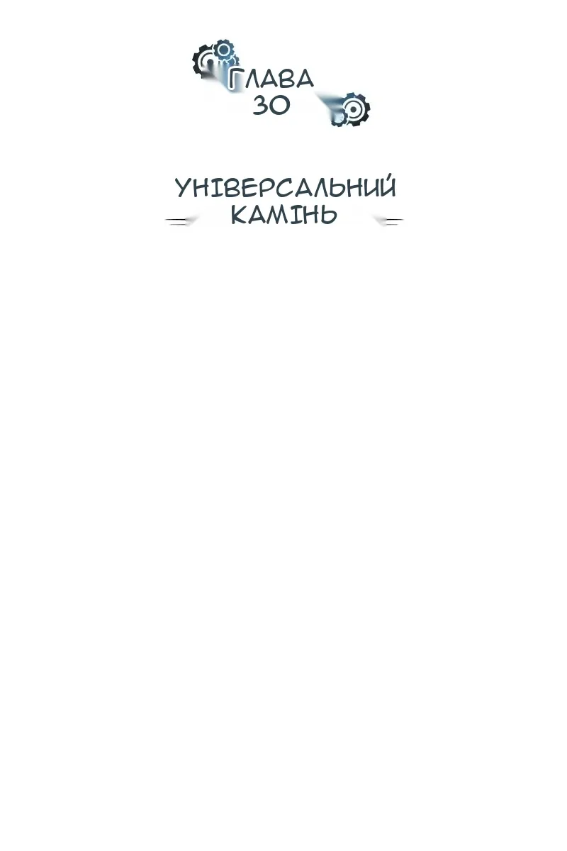 Сторінка 14