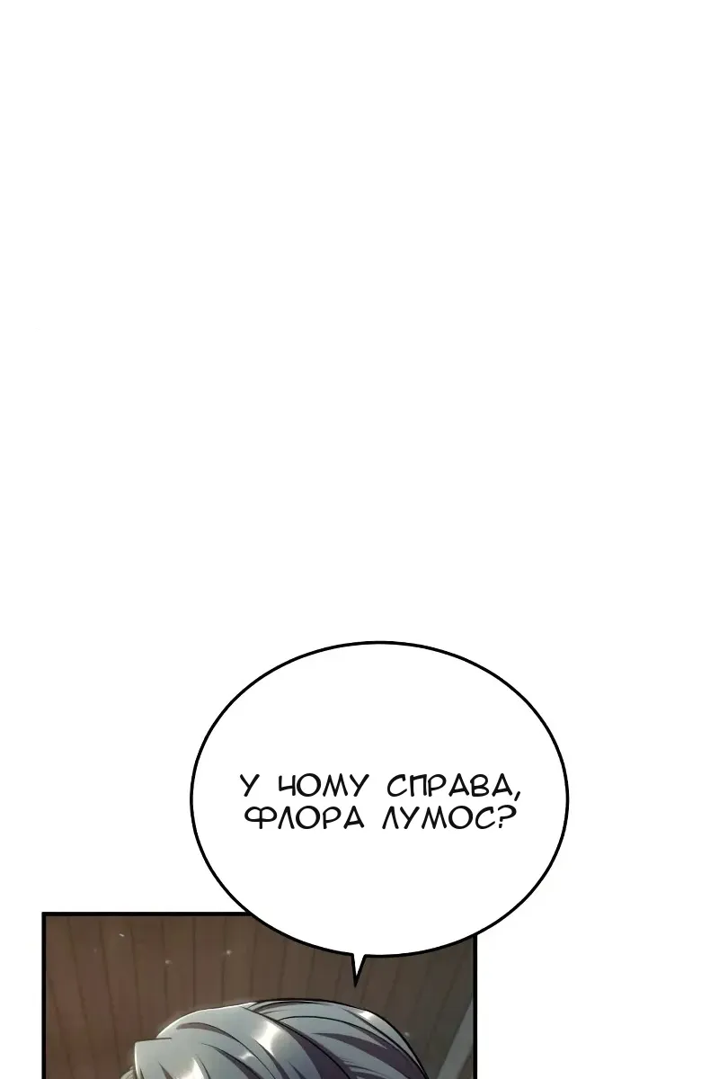 Сторінка 15