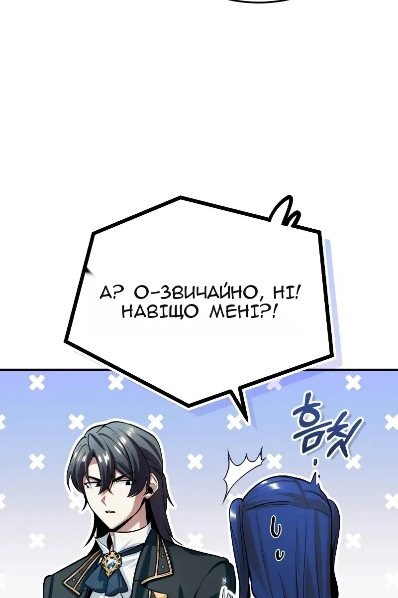 Сторінка 18