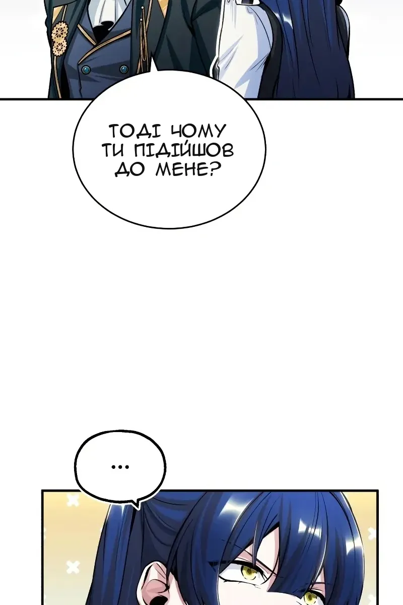 Сторінка 19