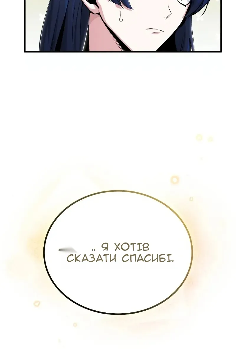 Сторінка 20