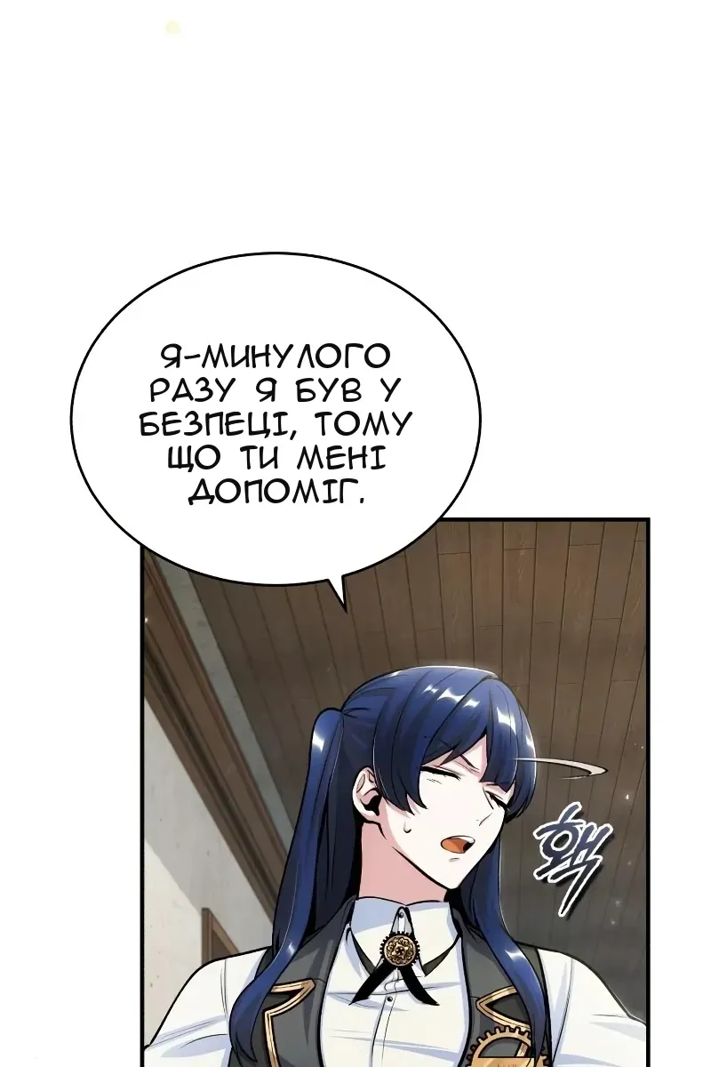 Сторінка 21