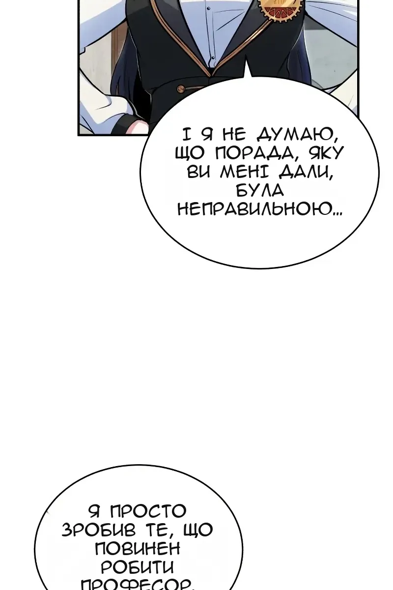Сторінка 22