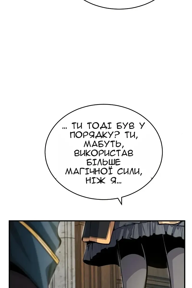 Сторінка 24