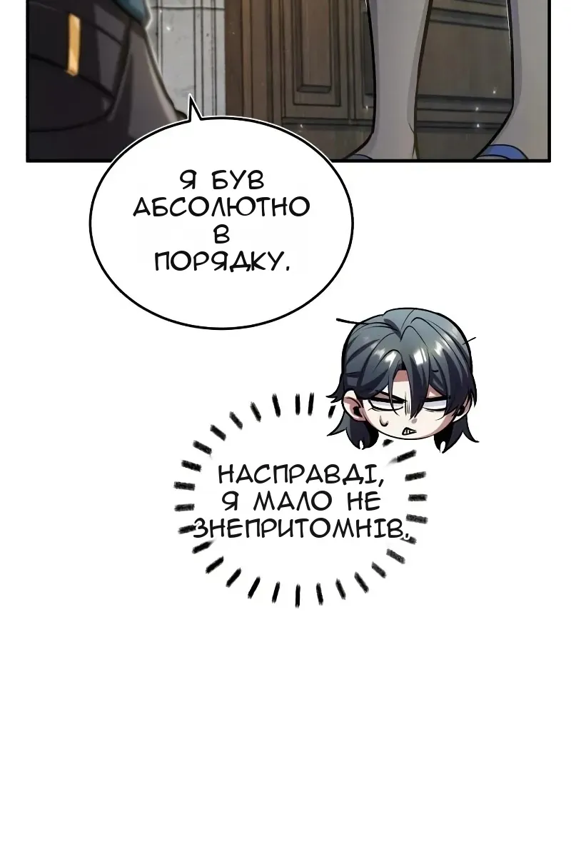 Сторінка 25