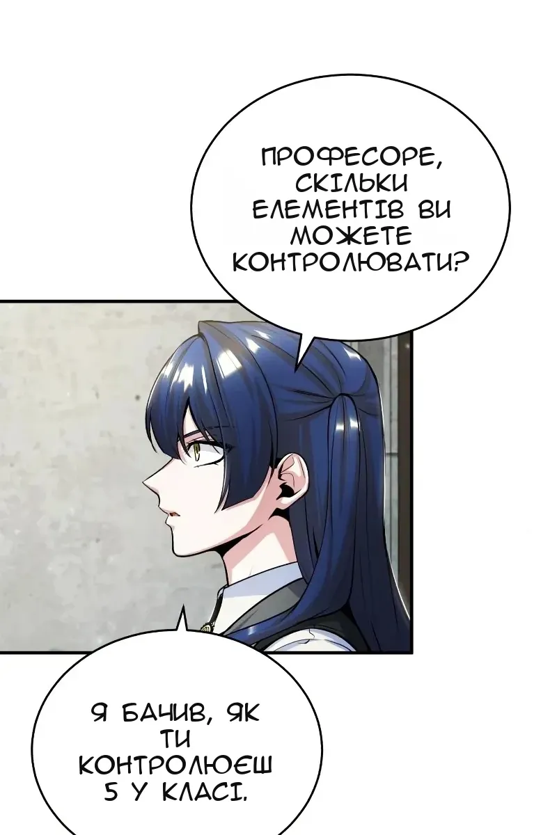 Сторінка 26