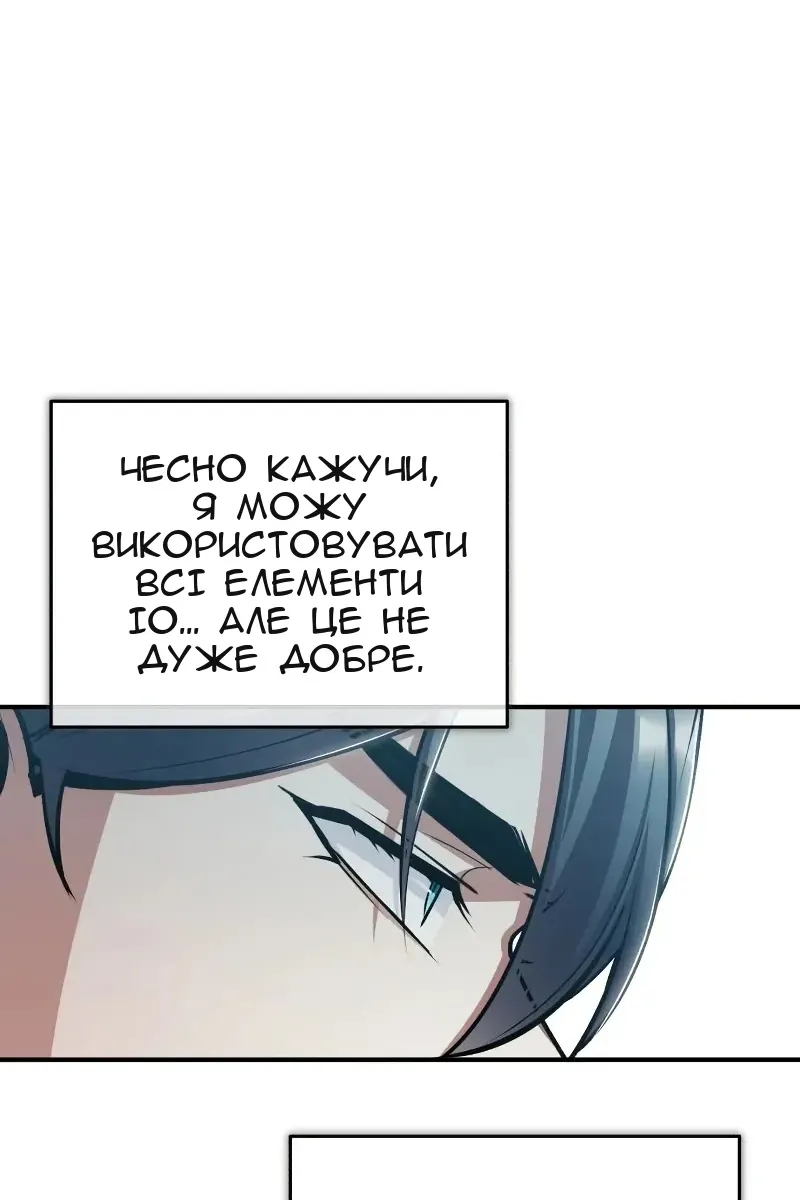 Сторінка 28