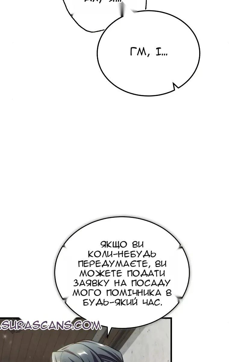 Сторінка 33