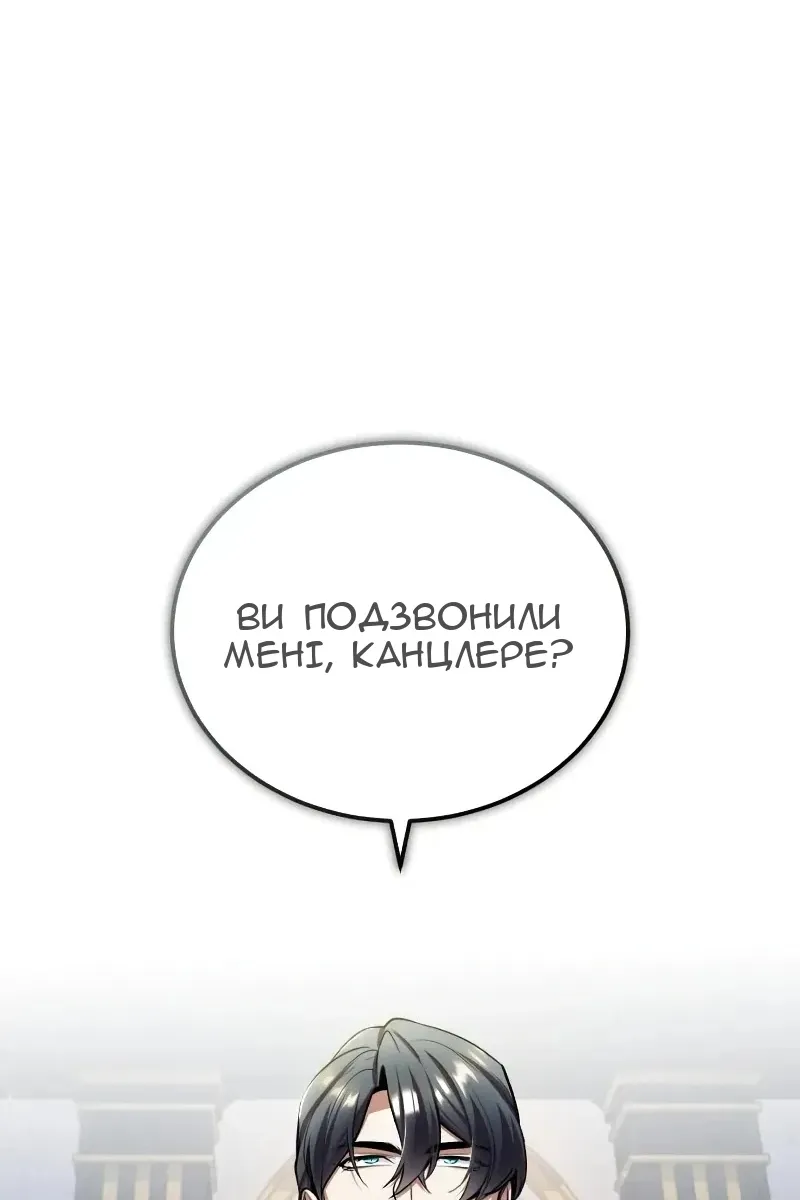 Сторінка 42