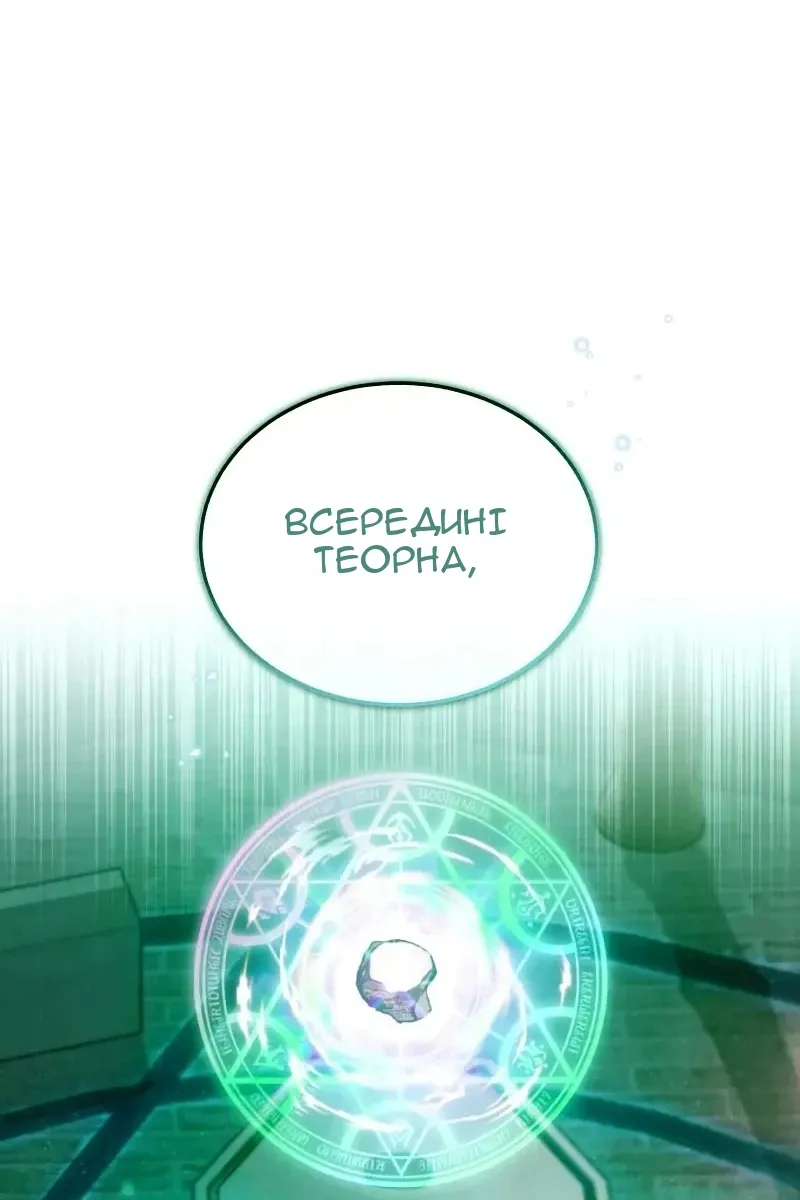 Сторінка 45