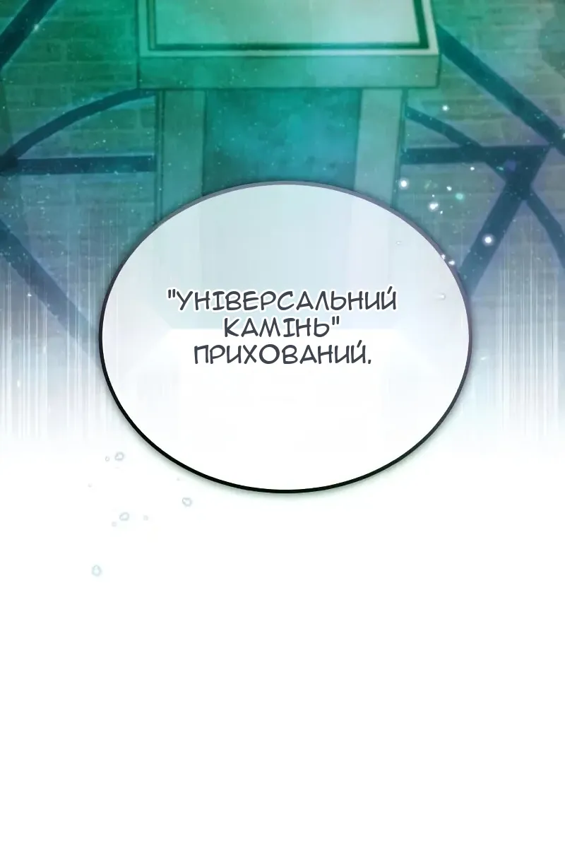 Сторінка 46